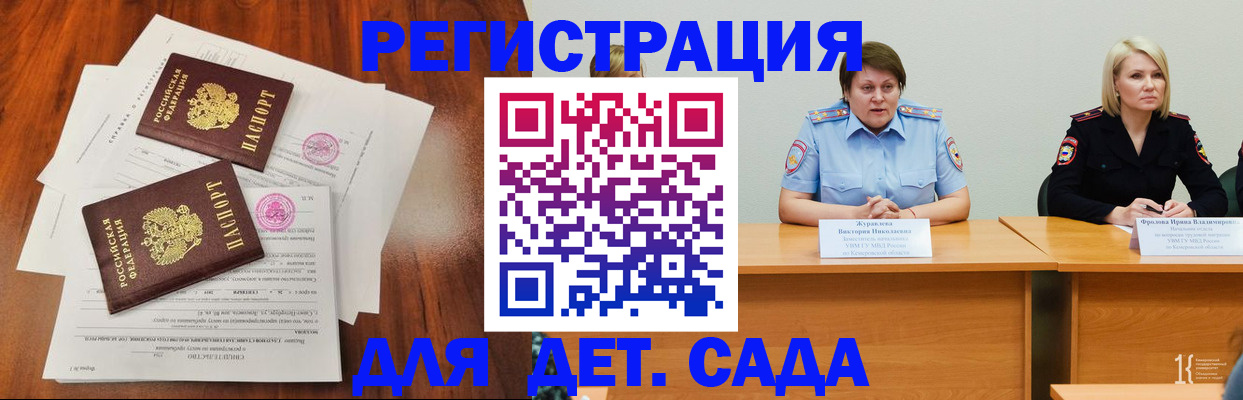 пропишу в квартире в Николаевске-на-Амуре